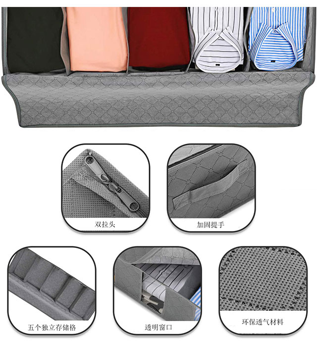 Underbed storage bags - NWUSB-001