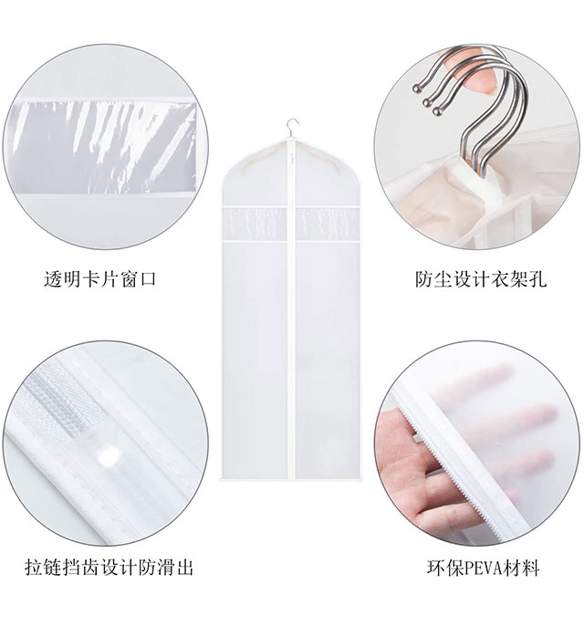 Garment bags - NWDB-005